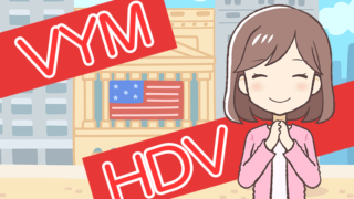 京 VYM HDV 記事